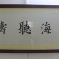 順時(shí)針托管輔導(dǎo)中心